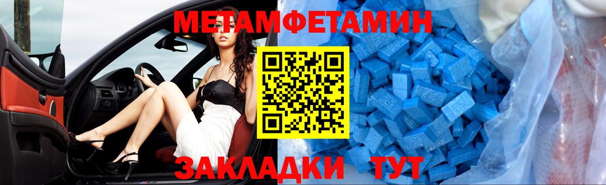 Амфетамин Premium  АМФЕТАМИН  Усолье-Сибирское  Вход с VPN 