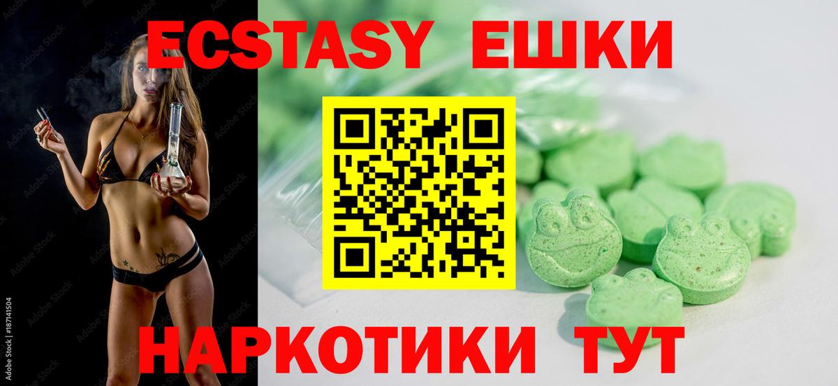 ЭКСТАЗИ DUBAI Усолье-Сибирское