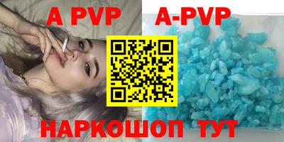 спиды Бугуруслан