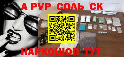 твердый Будённовск