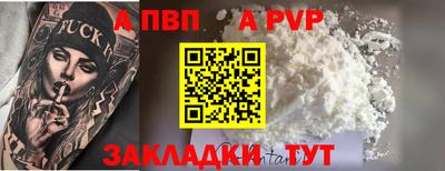 твердый Будённовск