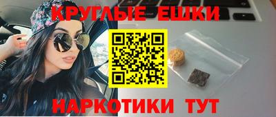 героин Бузулук