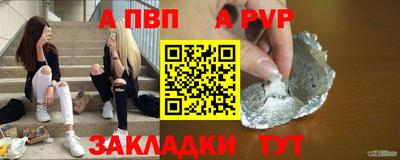 спиды Бугуруслан