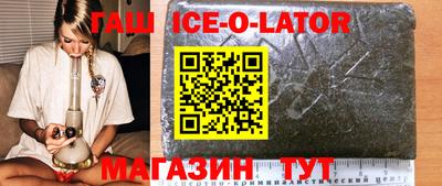твердый Будённовск