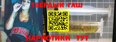 героин Бузулук