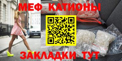 спиды Бугуруслан
