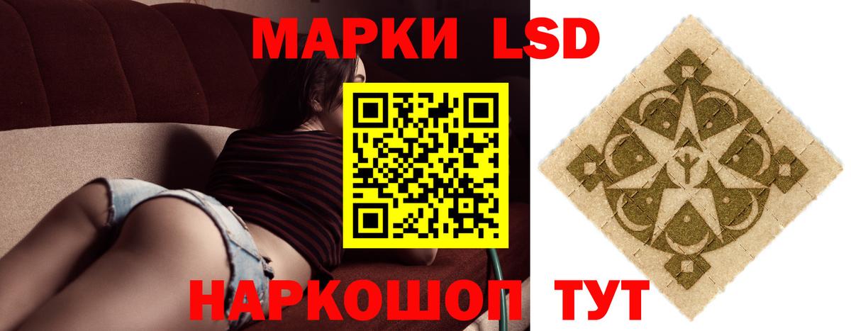 LSD-25 экстази ecstasy  Лсд 25 экстази ecstasy  Вход с VPN  LSD-25 экстази  Усолье-Сибирское 