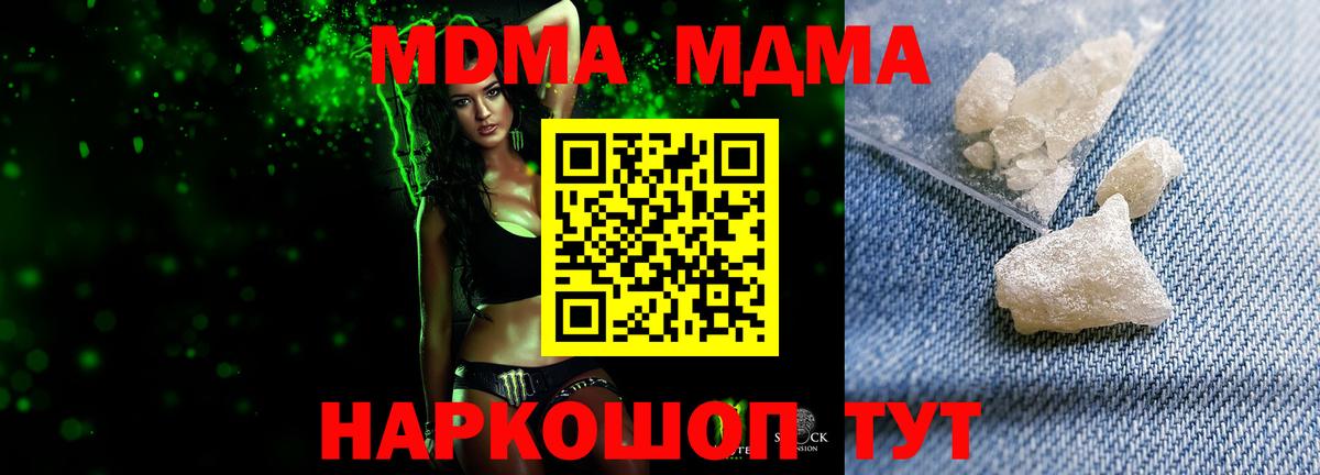 MDMA VHQ Усолье-Сибирское