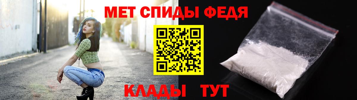 Усолье-Сибирское  Метамфетамин винт  Вход с VPN 