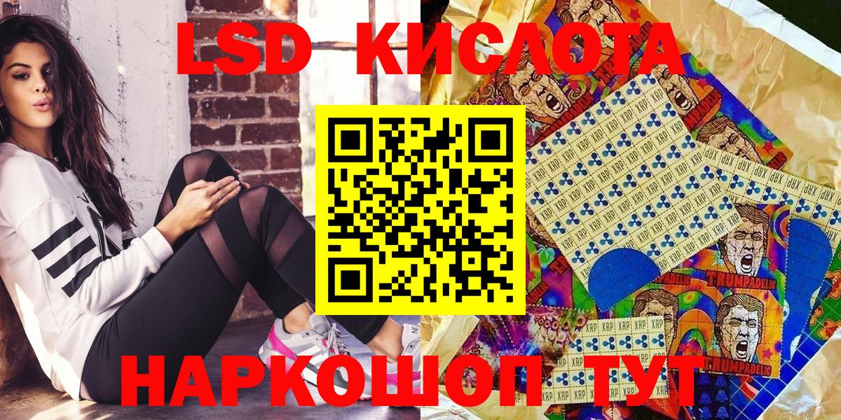 наркотики  Марки N-bome 1,8мг  Марки N-bome  Усолье-Сибирское  Вход с VPN  Марки N-bome 1,8мг 