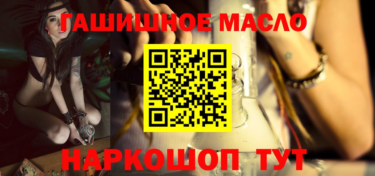 Дистиллят ТГК вейп с тгк Усолье-Сибирское