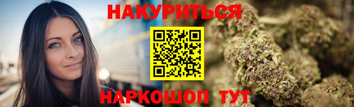 Бошки марихуана марихуана Усолье-Сибирское